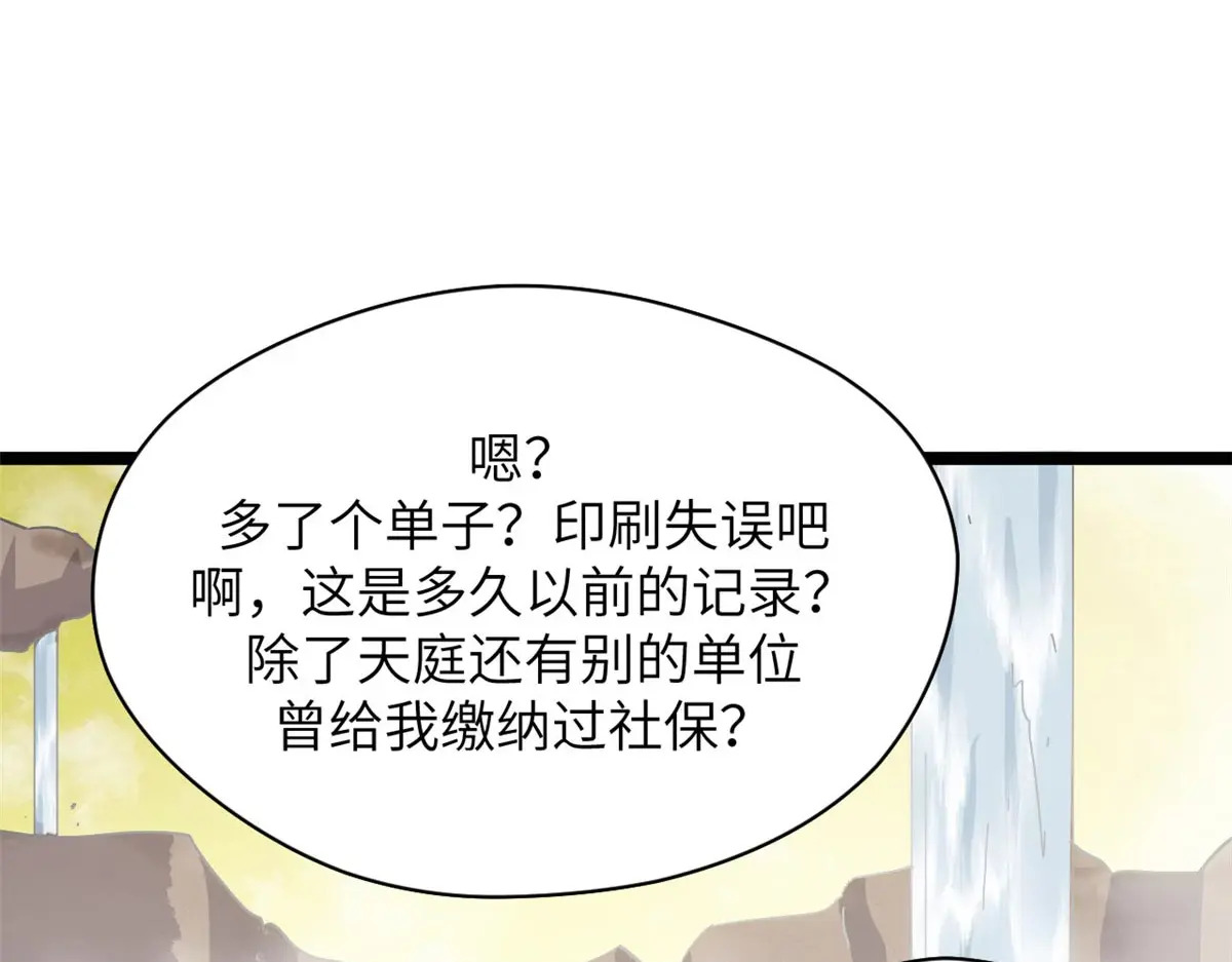 第525页