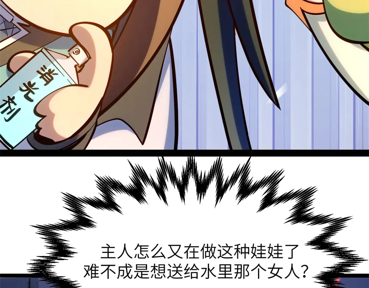 第570页