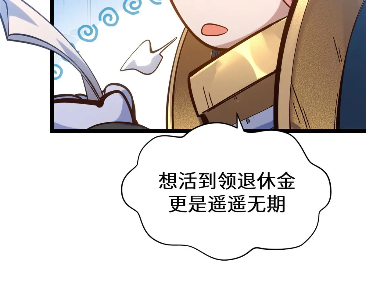 第522页