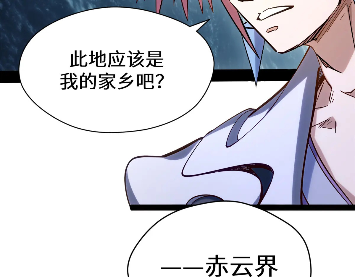 第261页