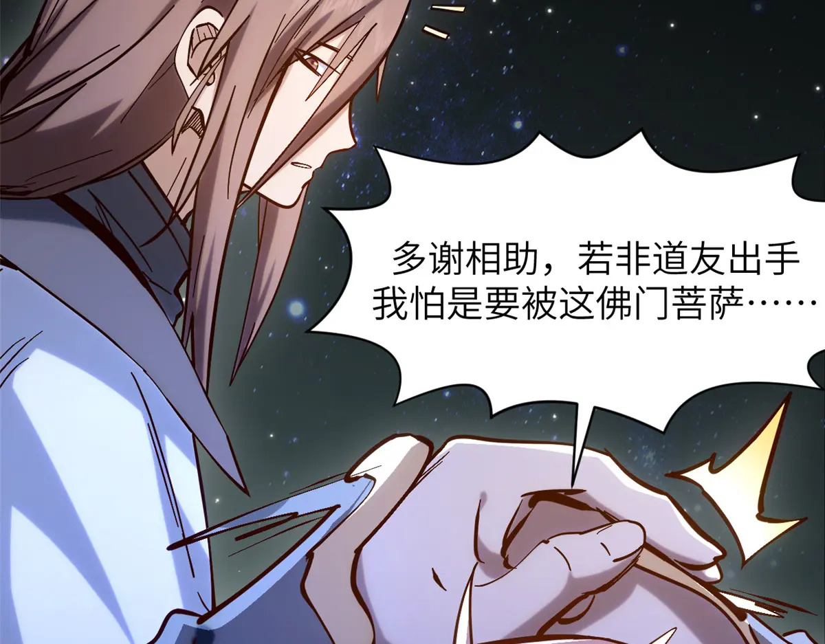 第561页