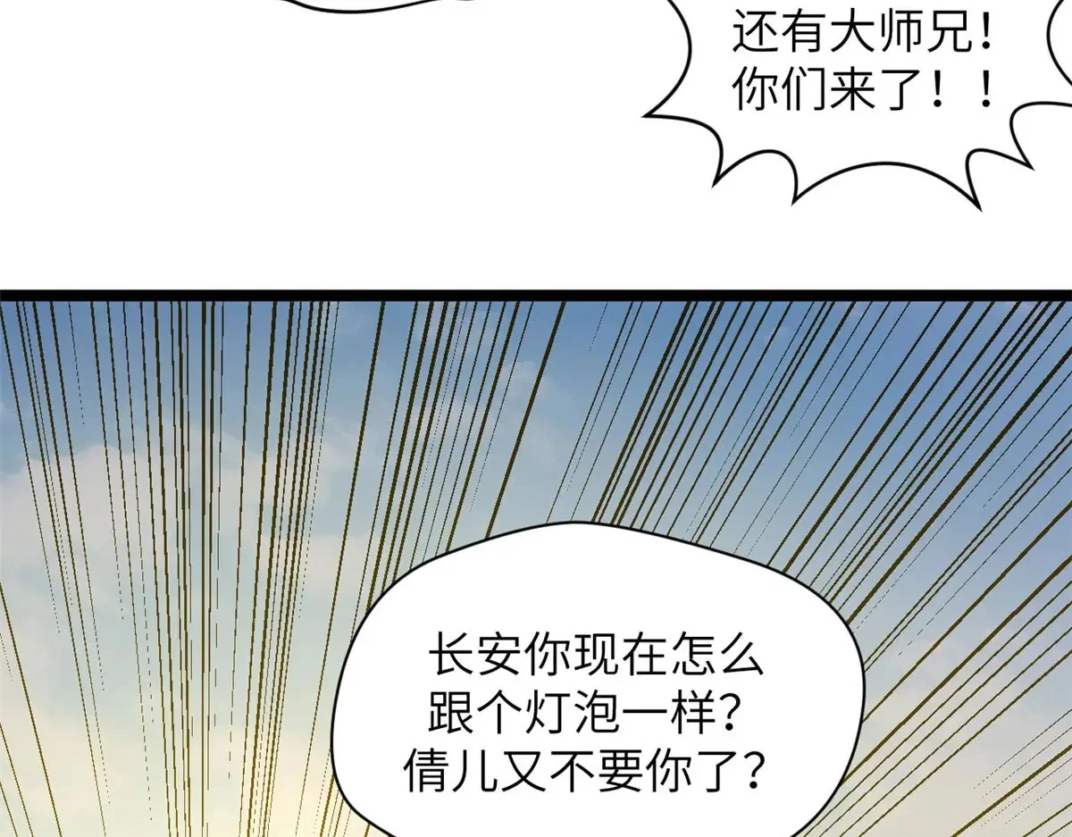 第486页