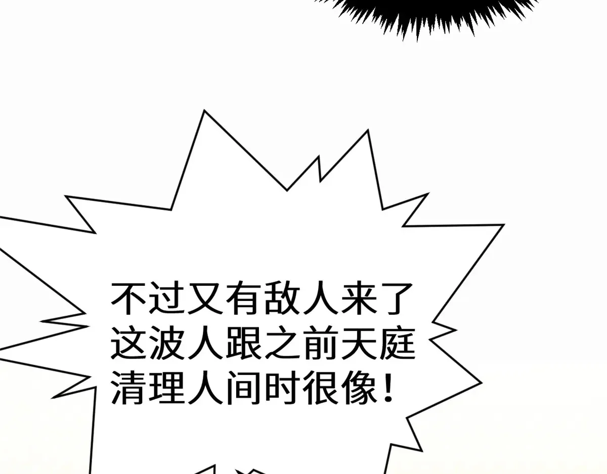第384页