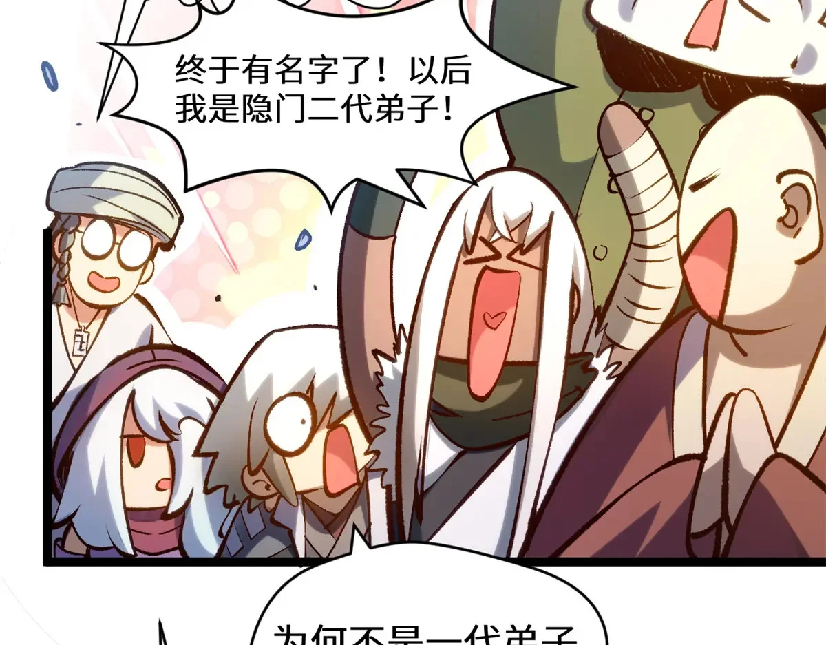 第246页