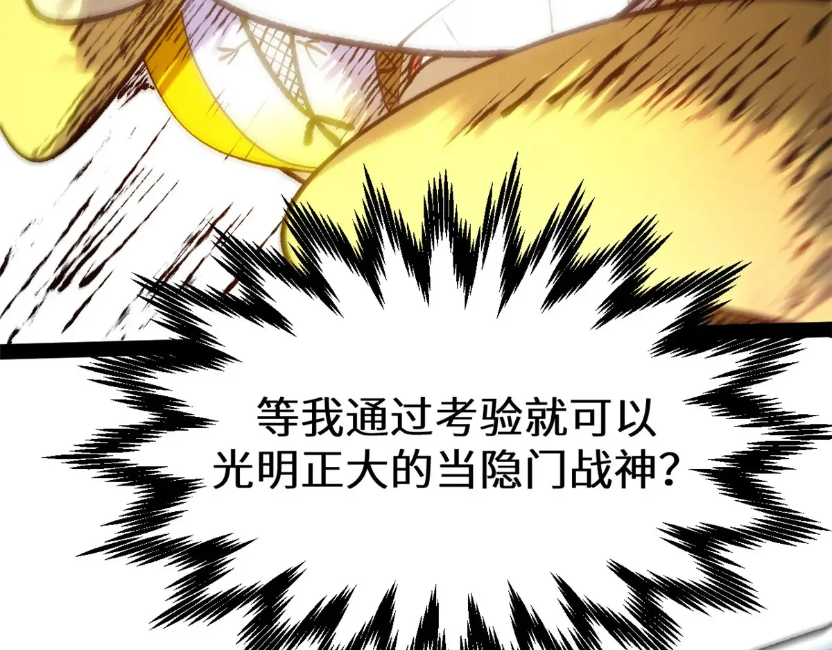 第582页
