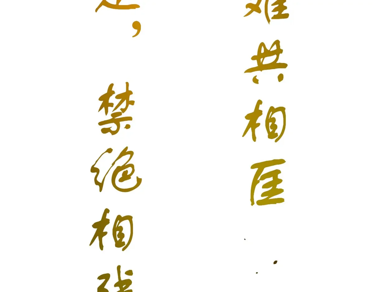 第378页