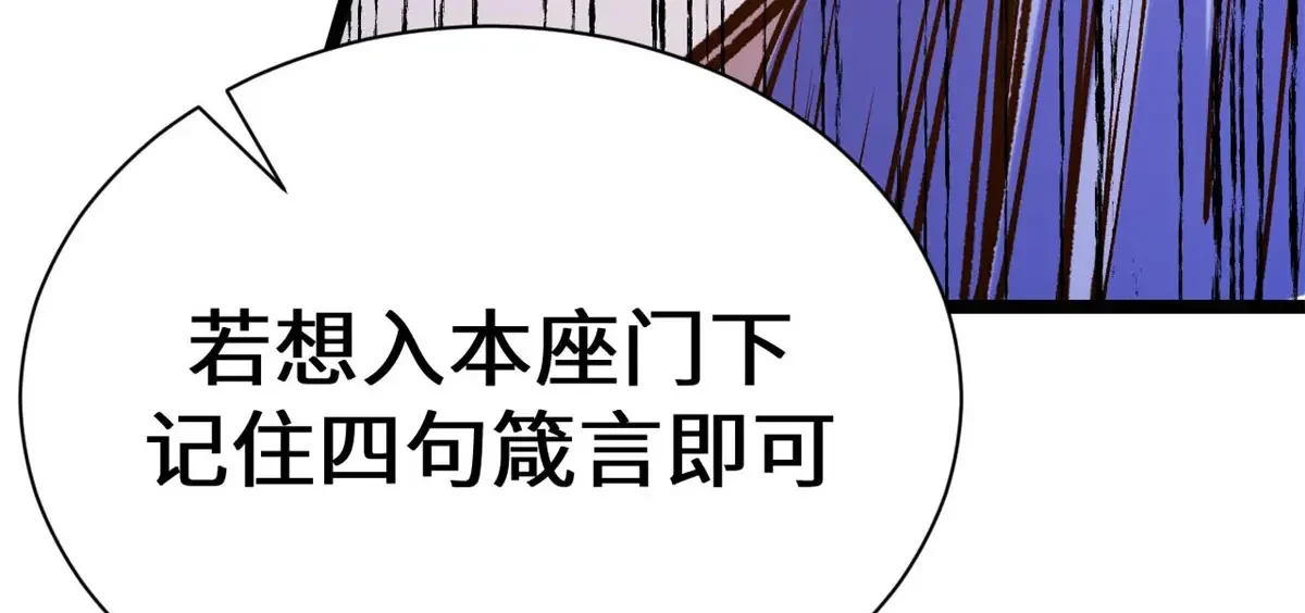 第513页