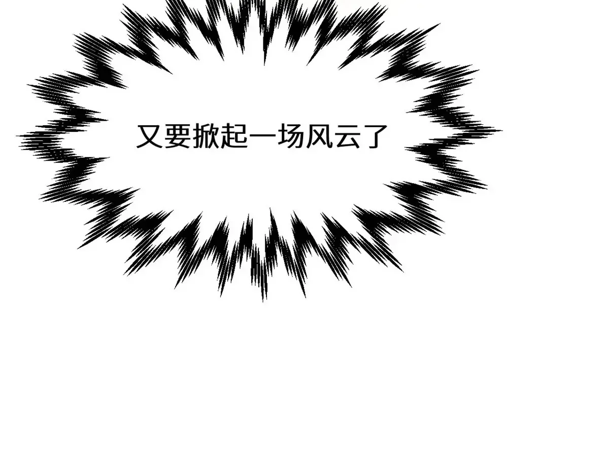 第261页