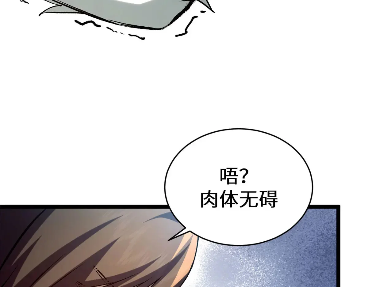 第675页