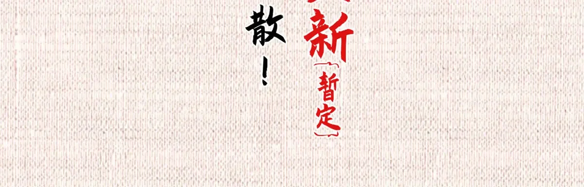 第828页