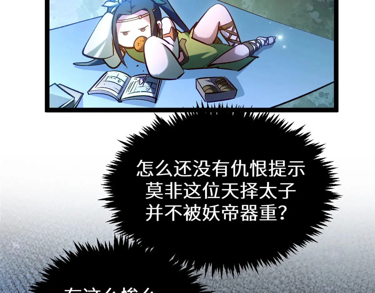 第594页
