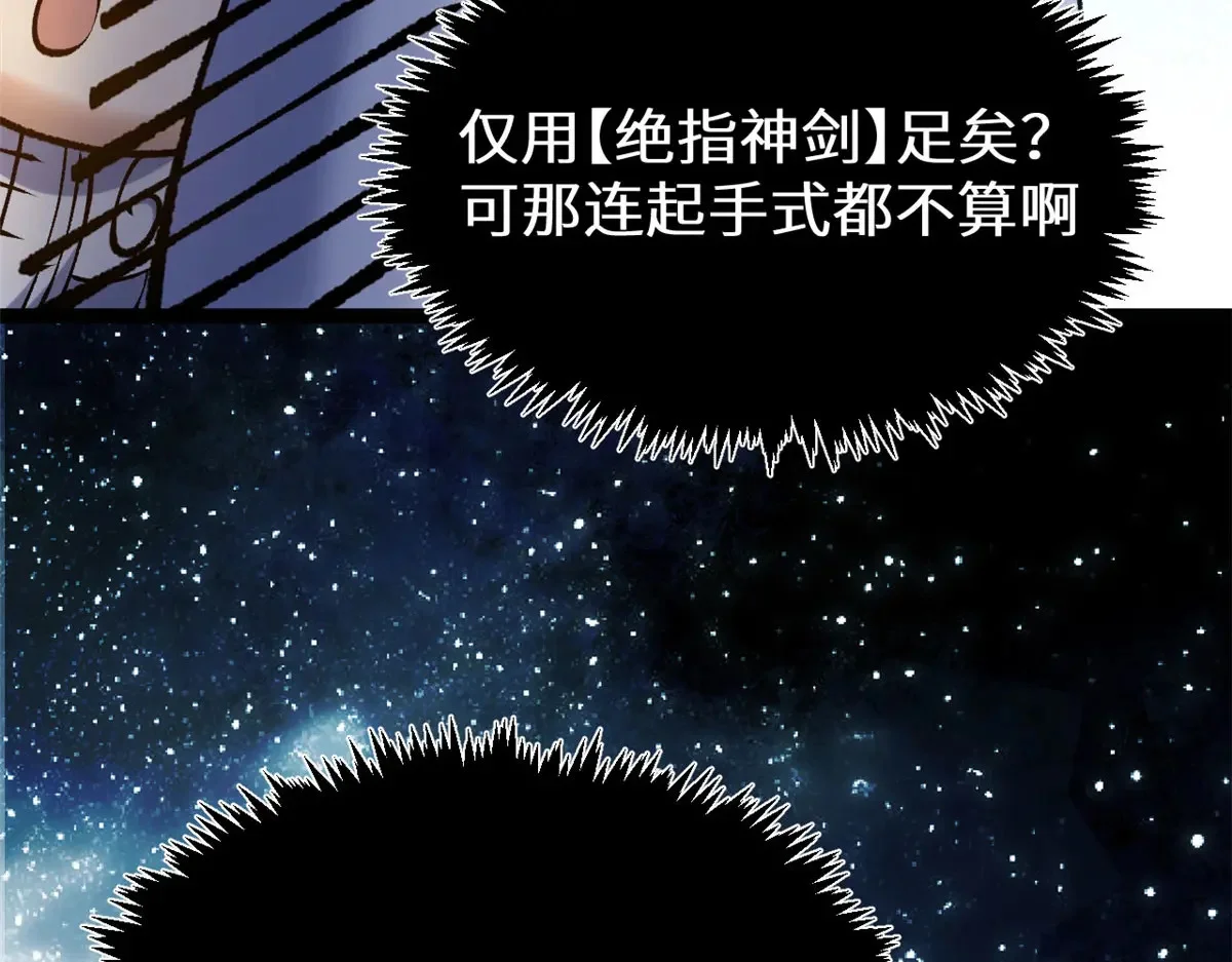 第426页