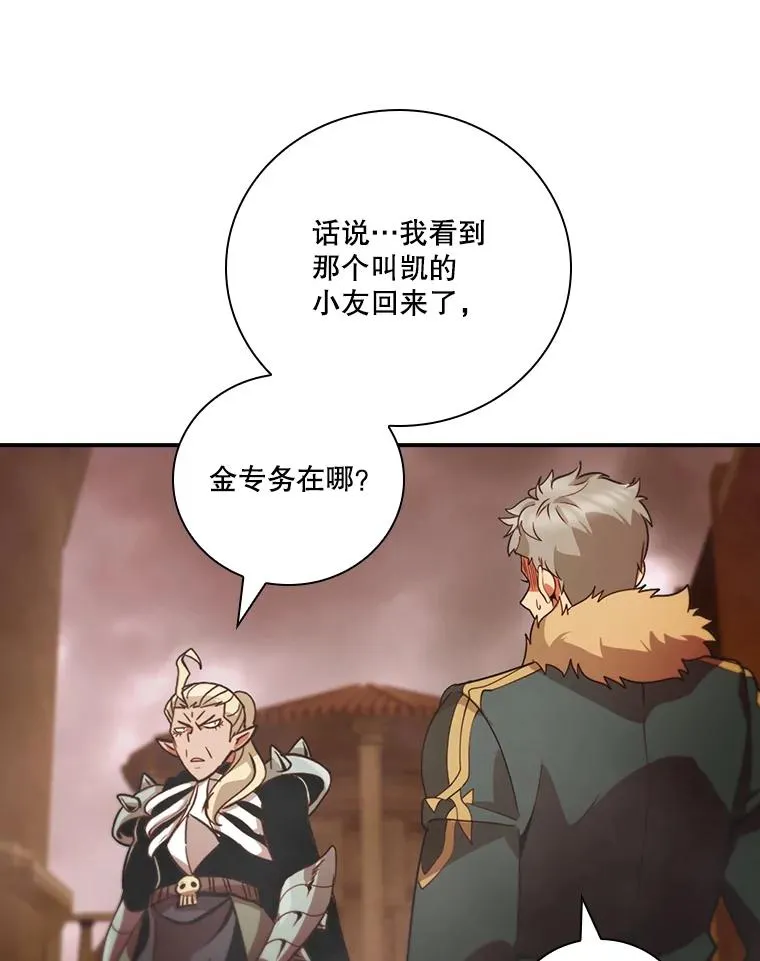 第207页