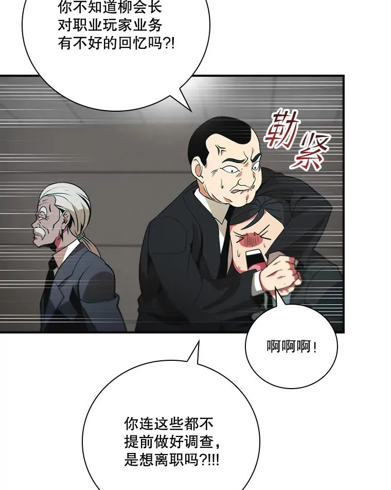 第246页