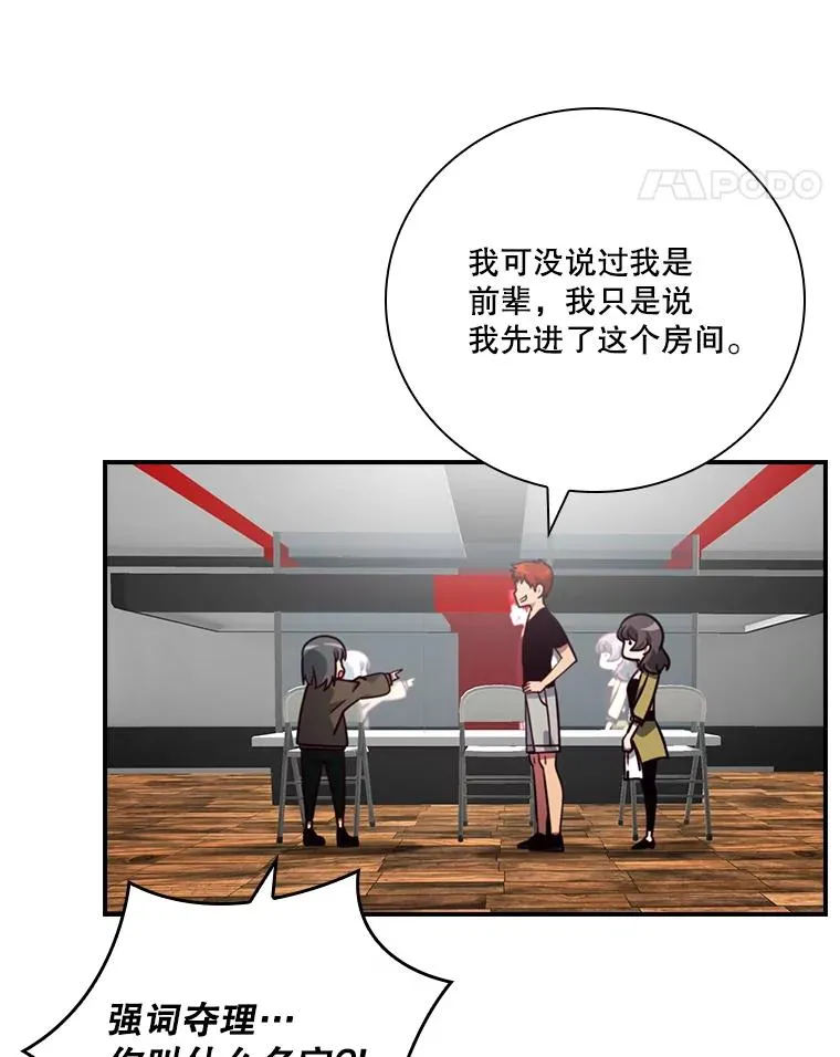 第207页