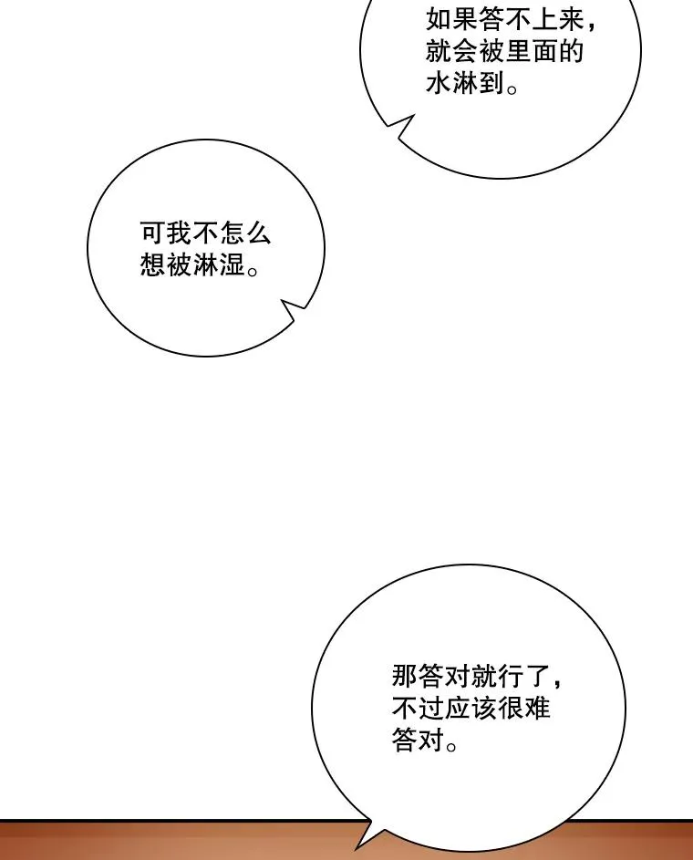 第255页