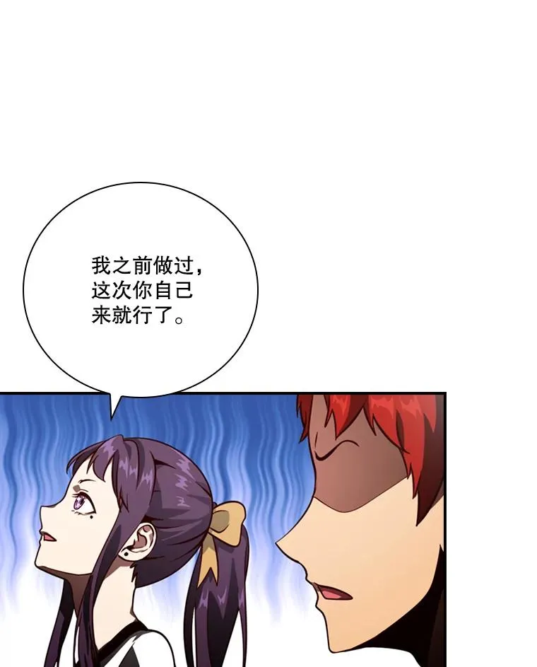 第261页