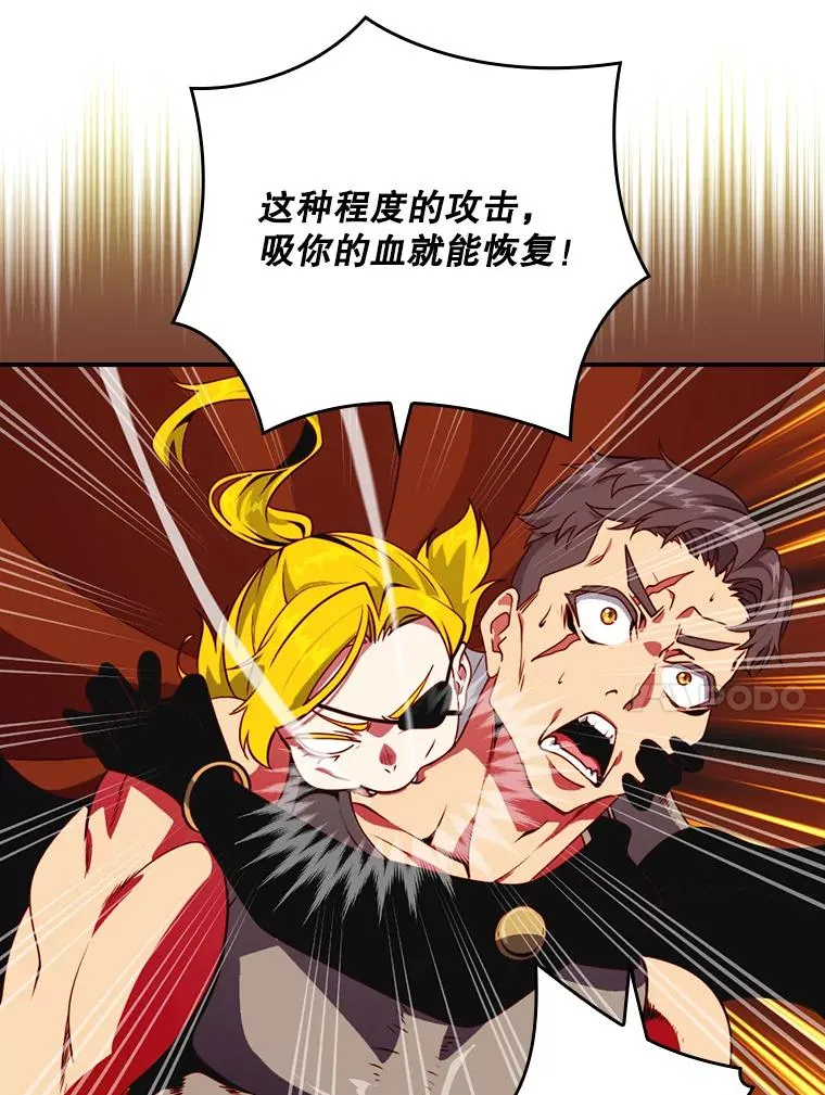 第261页