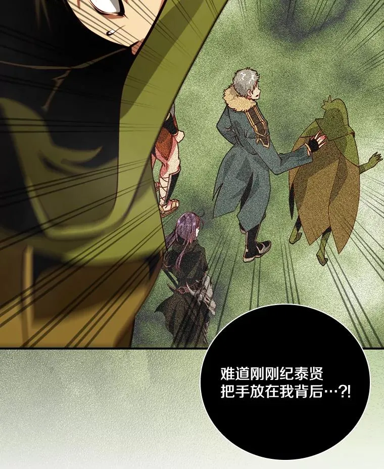 第267页