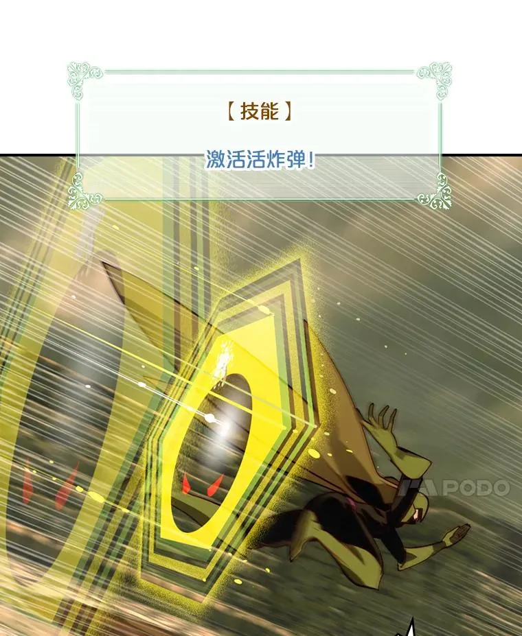 第261页