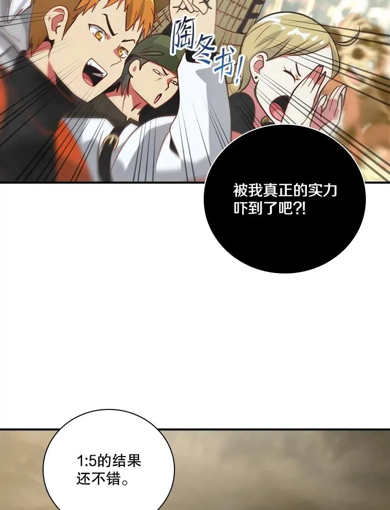 第207页