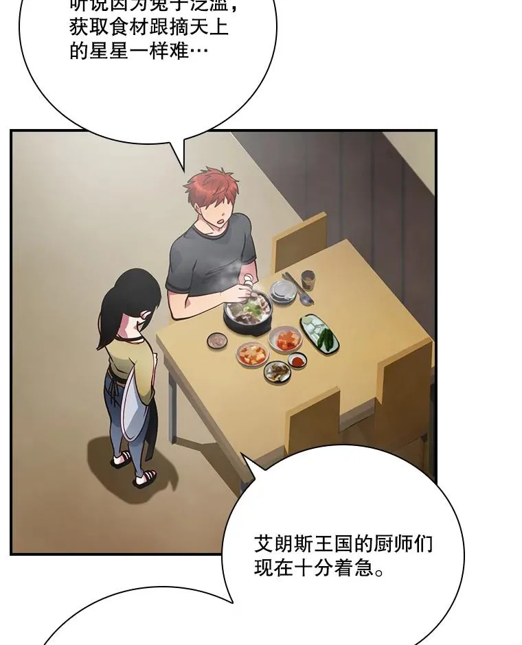 第234页
