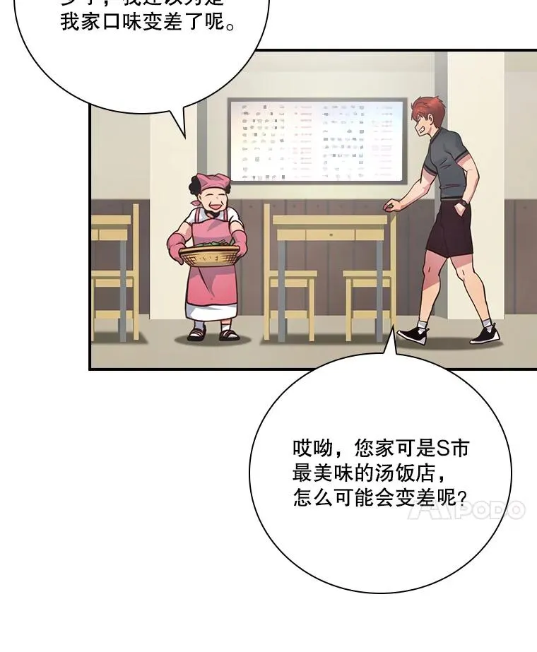 第210页
