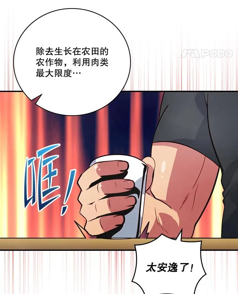 第243页