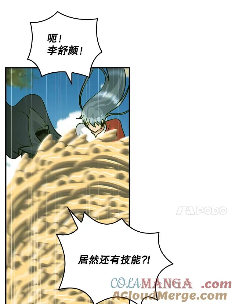 第264页