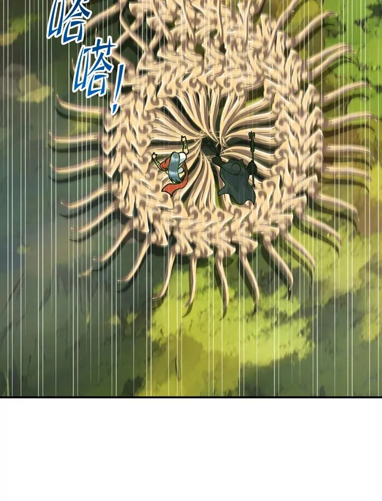 第261页