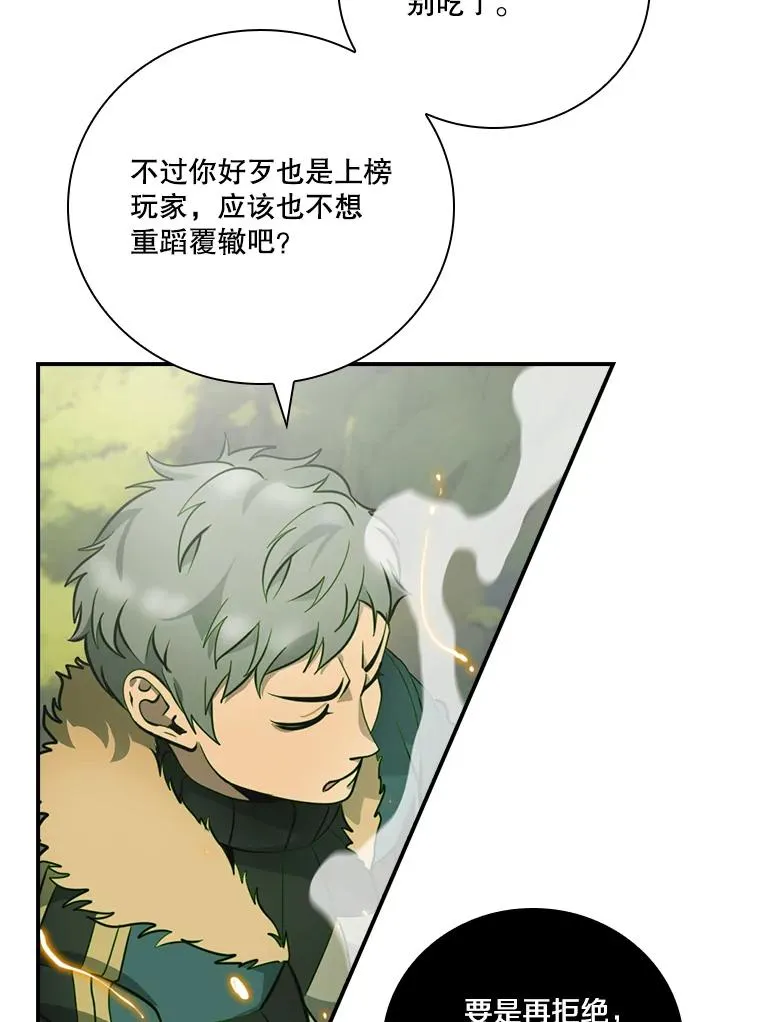 第279页