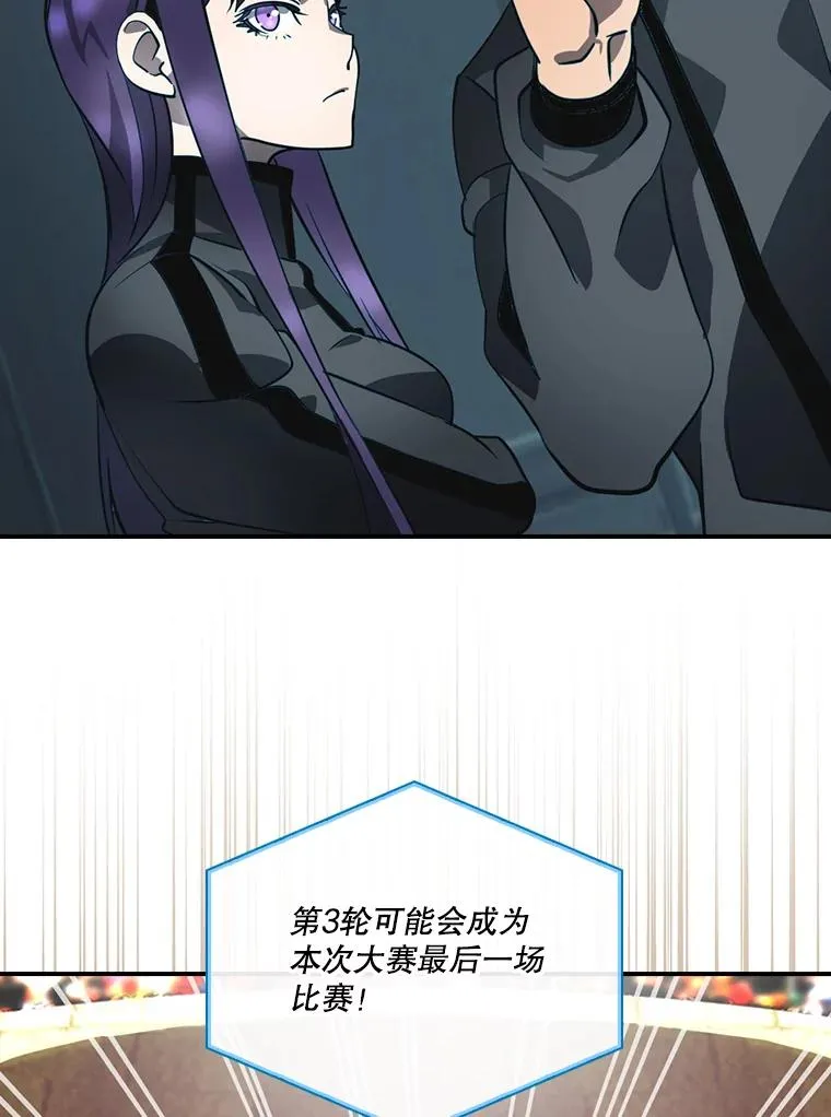 第261页