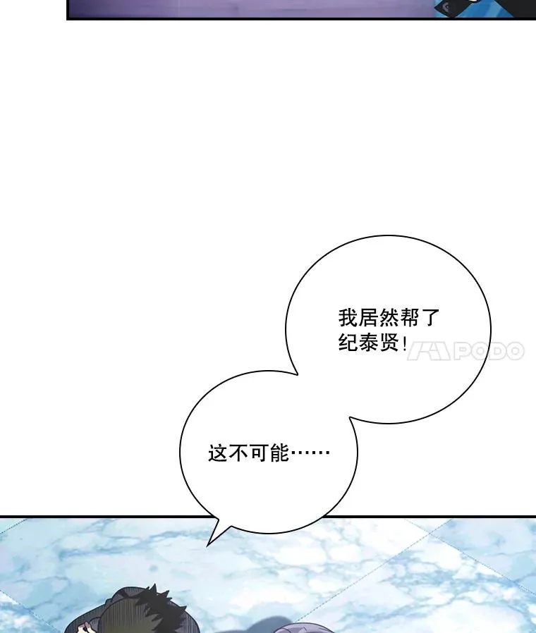 第261页