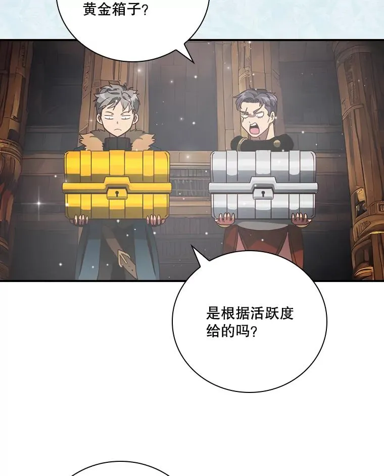 第261页