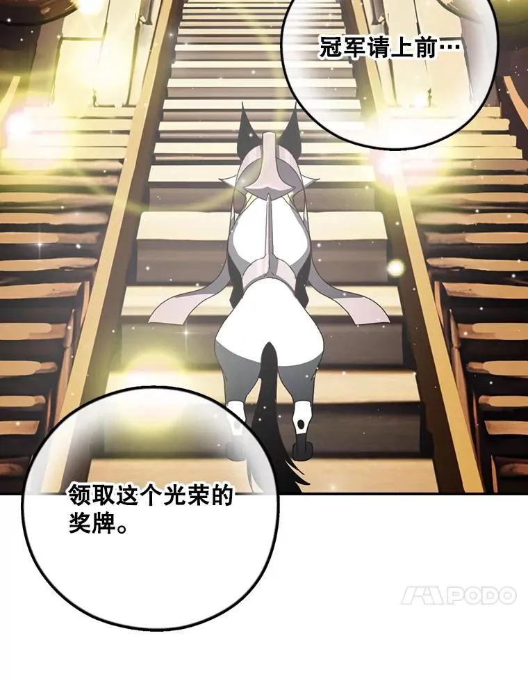 第231页