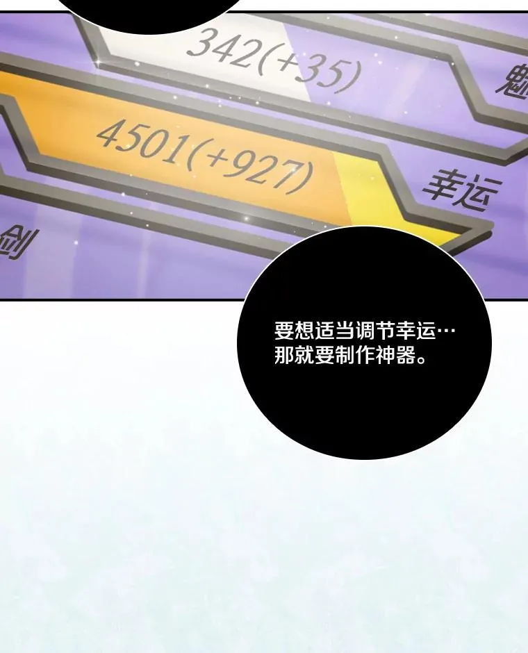 第255页