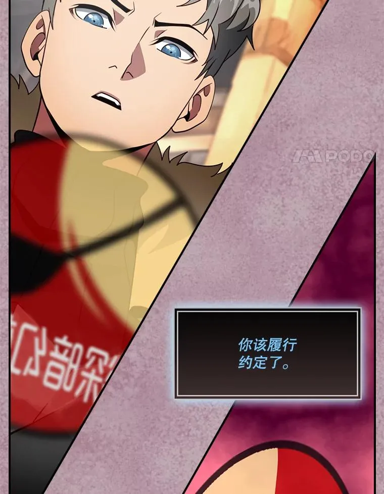第357页