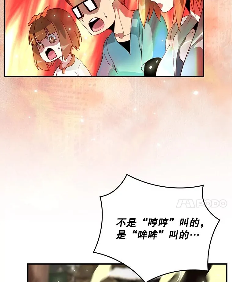 第201页