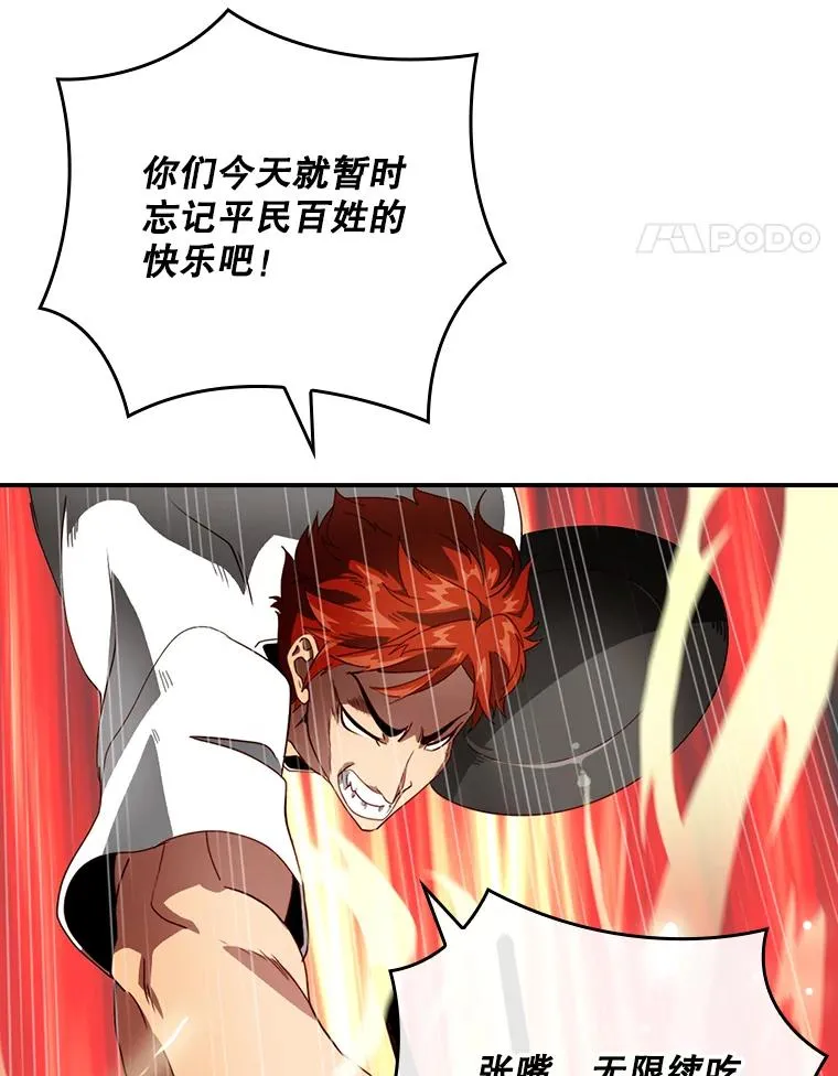 第213页