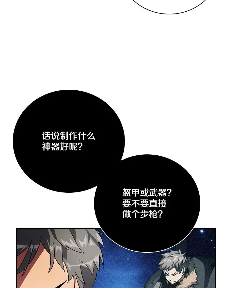 第267页