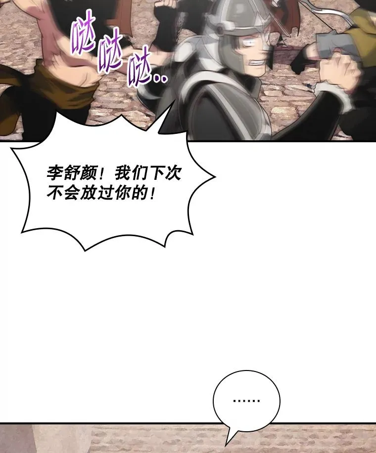 第279页