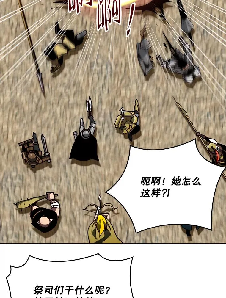 第210页