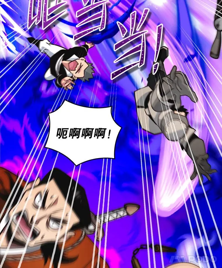 第261页