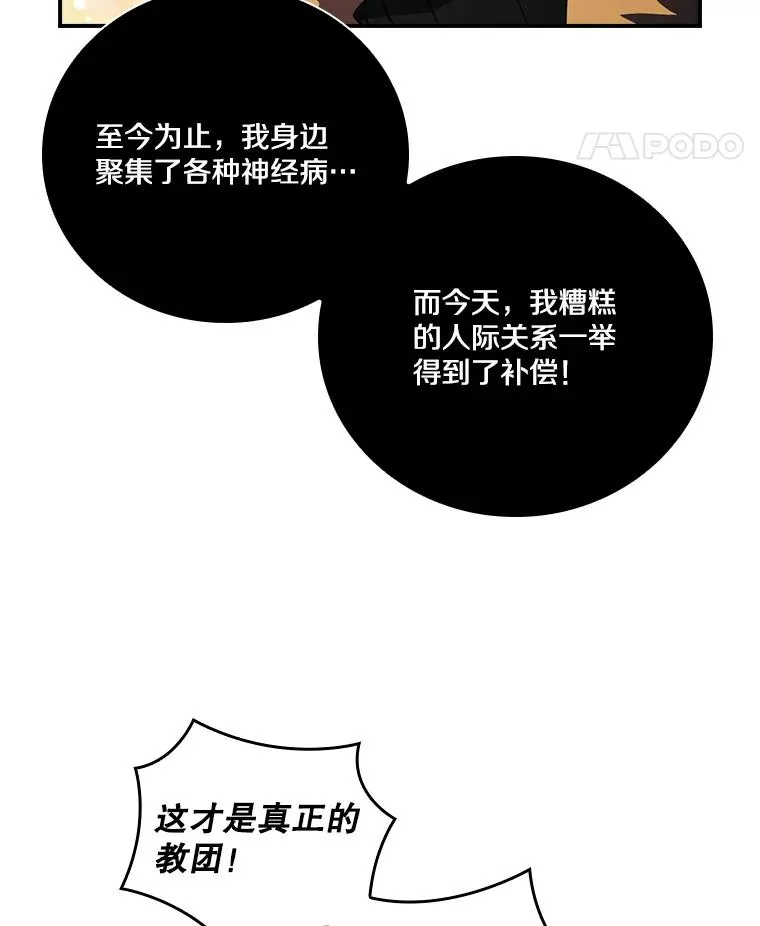 第294页