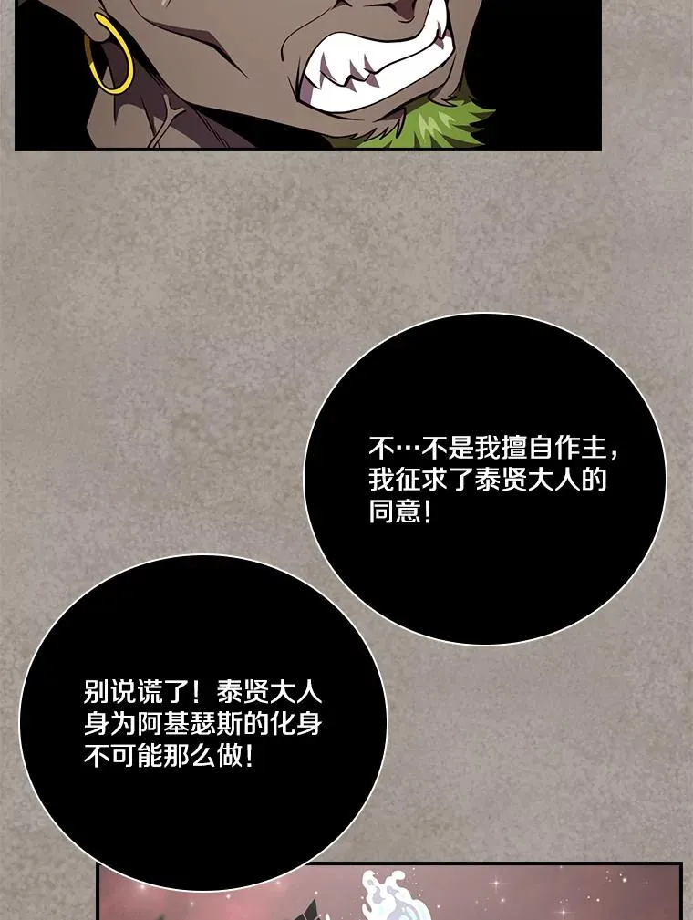 第258页