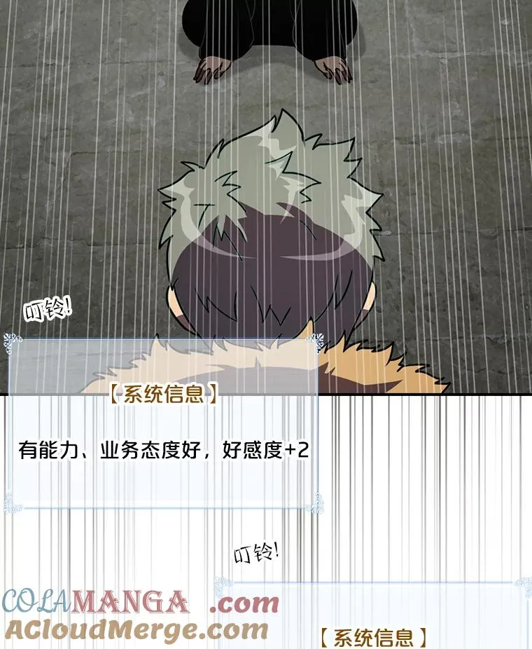 第288页