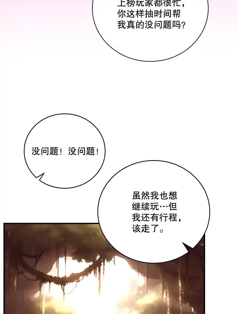 第207页