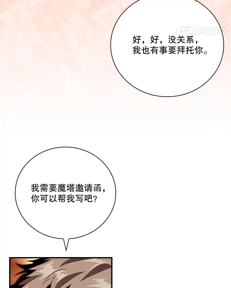 第234页