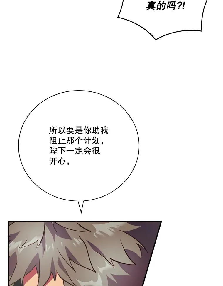 第261页