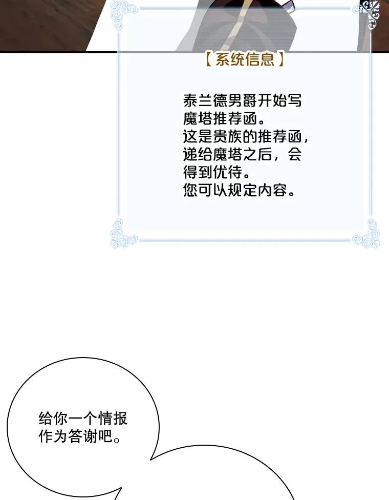 第255页